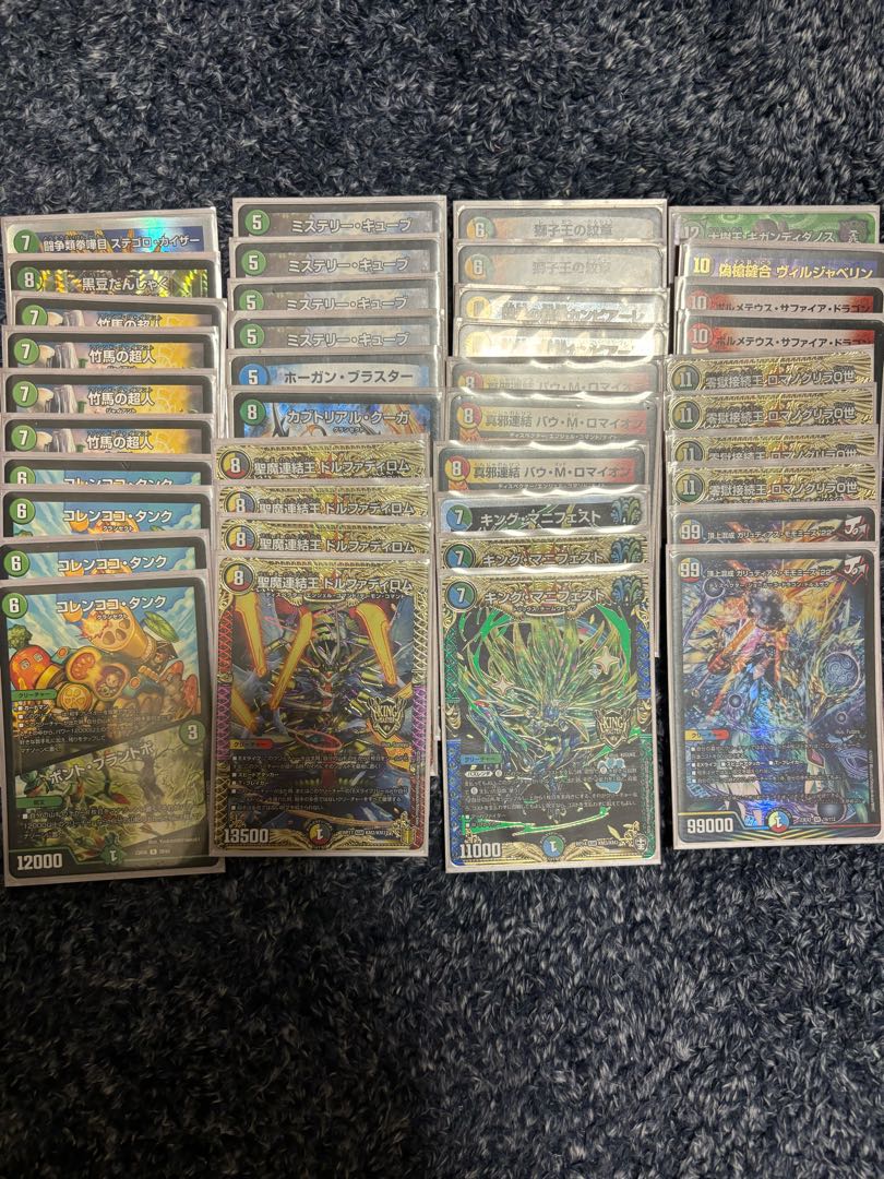 Big discount! Cube Deck