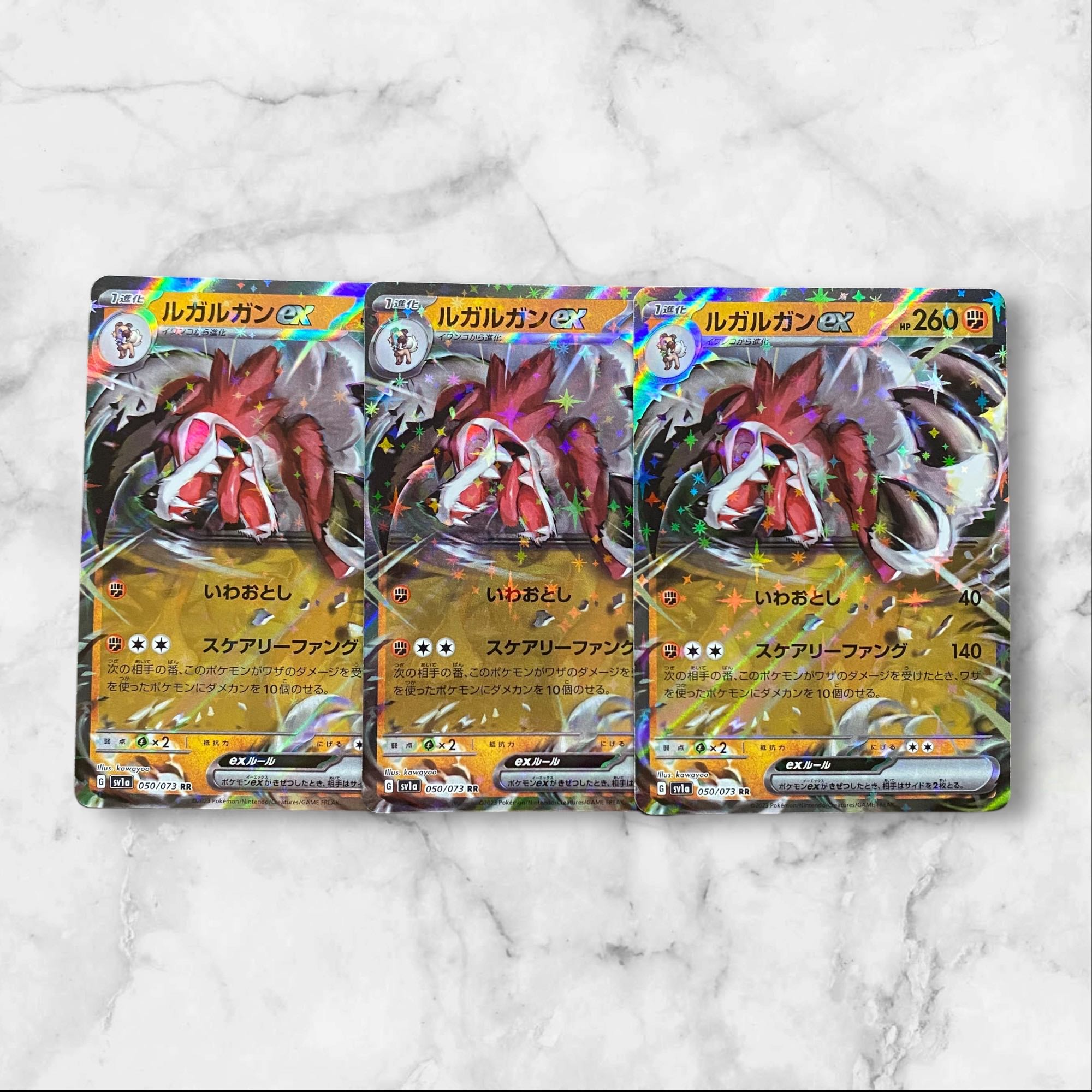 6281 [Pokémon Cards] Lycanrocex 3-card set