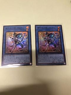 Clownish Troupe Flair Super Rare BLZD-JP029 2枚