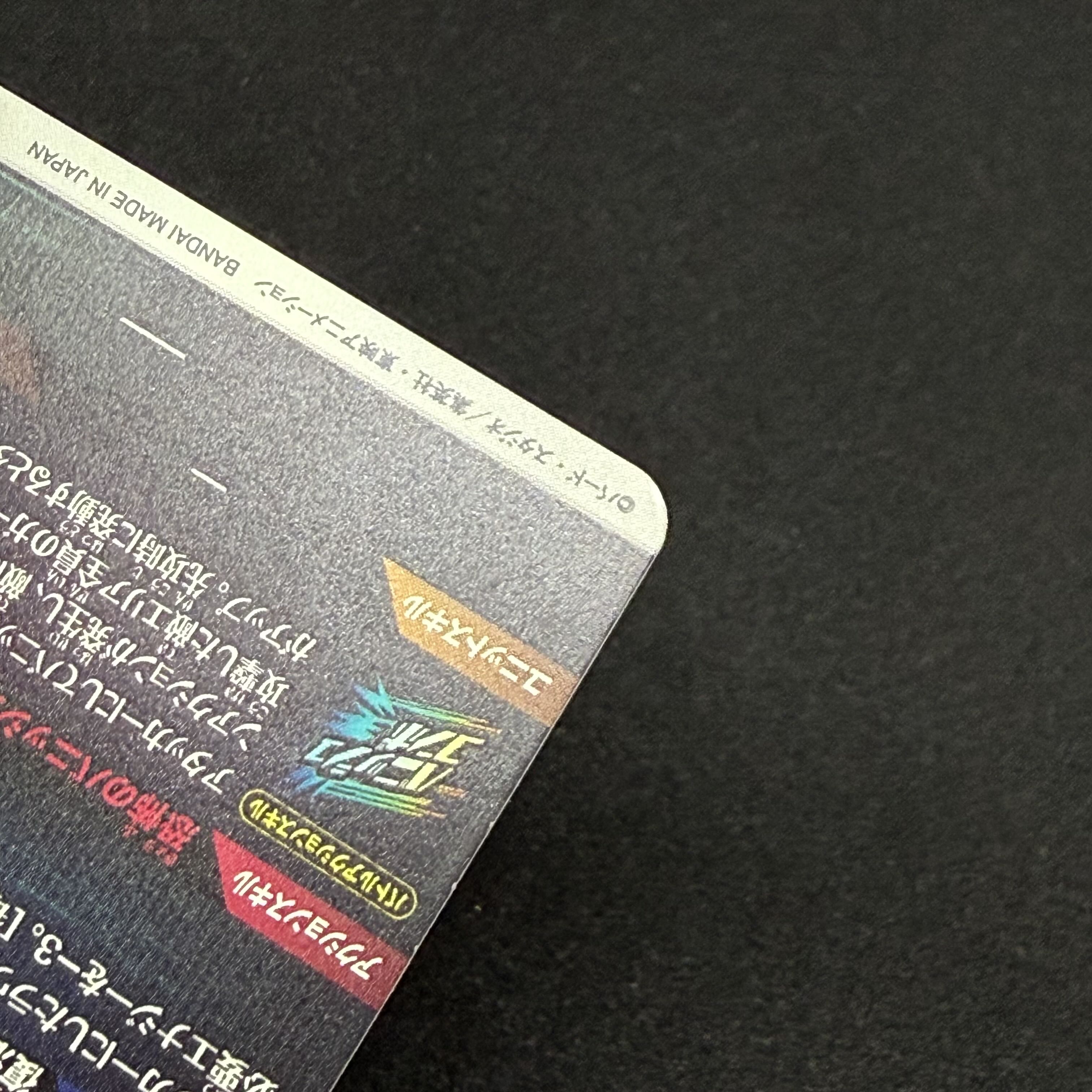 Golden Frieza SDV4-046 GDR Parallel 1枚