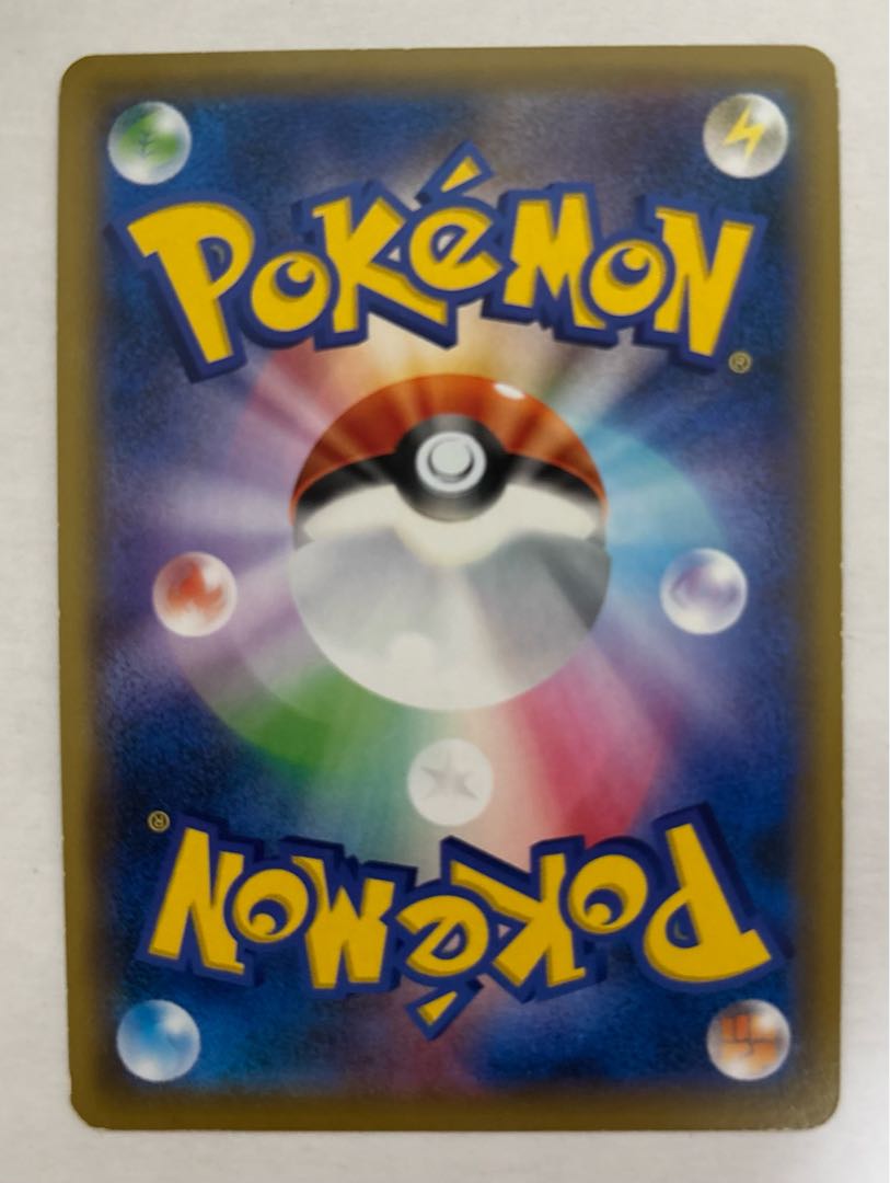 パルスワンV　SR