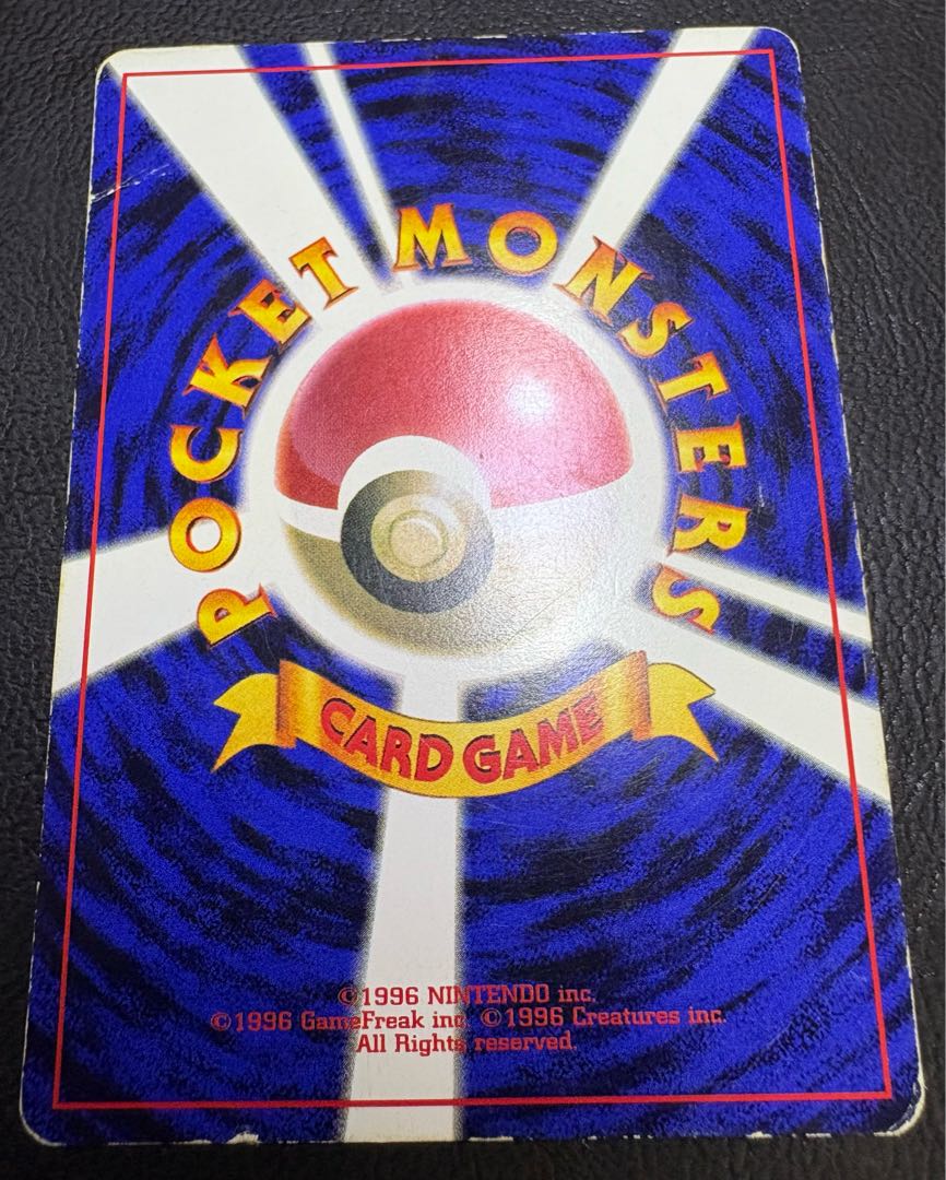 Pikachu_"Monthly Corocoro Comic November 1996" ken sugimori notation 1枚