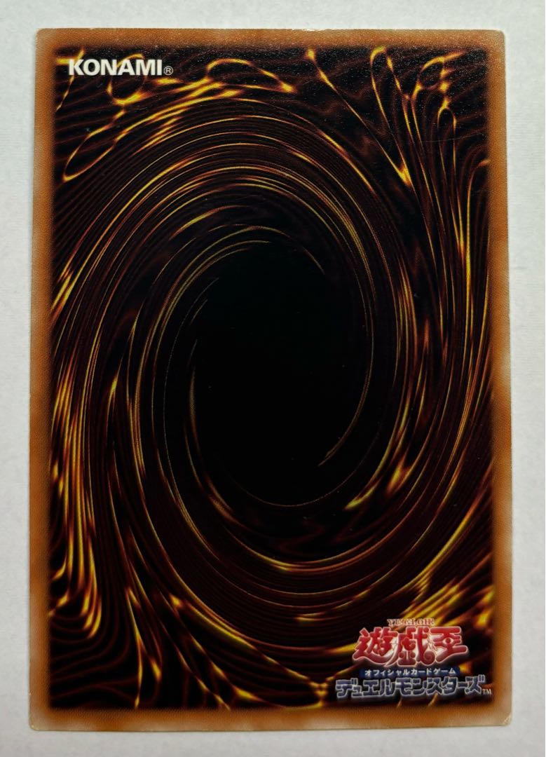 Mariña, Princess of Sunflowers Super Rare 1枚