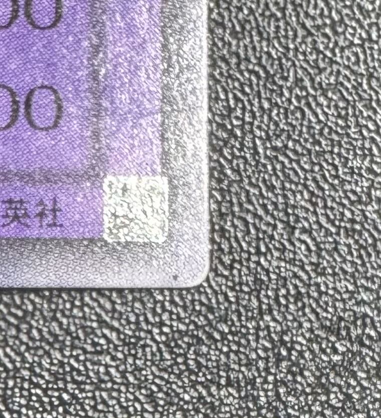 ブラックデーモンズドラゴン/ドラゴン族/ 遊戯王カード/レリーフ/アルティメットレア 1枚