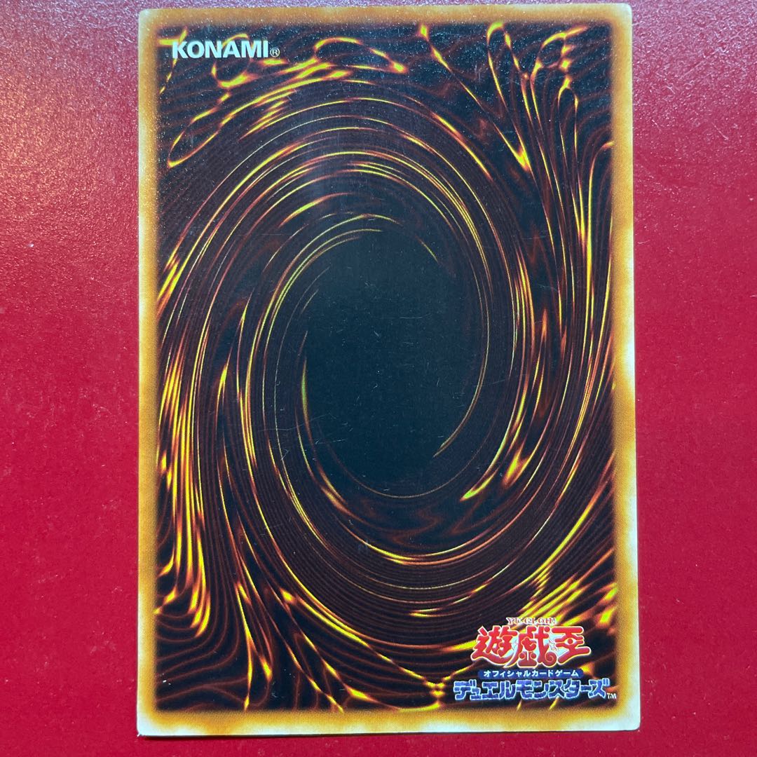 Yu-Gi-Oh! Flame Swordsman [LB] Ultra