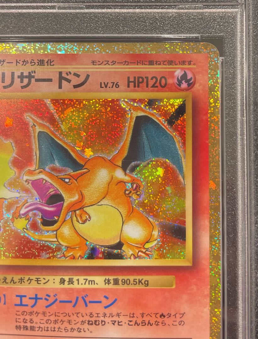 【PSA10】ポケモンカードゲーム Classic リザードン (CLL) PROMO CLL003/032 1枚