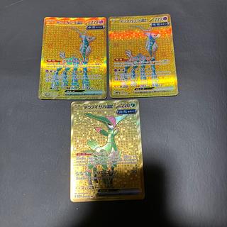 【状態】B ポケカ　テツノイサハex テツノカシラex 3枚