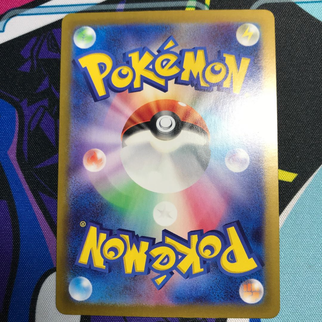 Poke Ball pattern Feebas 035/187