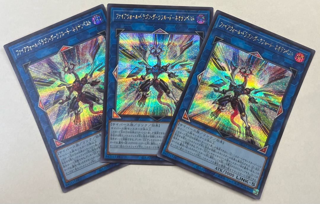 Firewall Dragon Darkfluid - Neotempest Secret Rare Set of 3 Siku