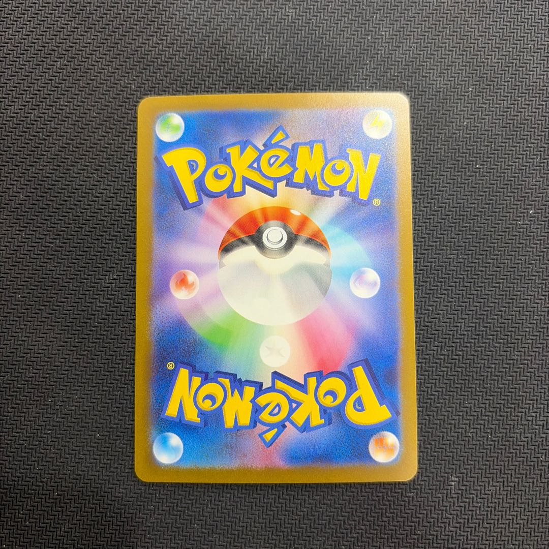 ネオアッパーエネルギー ACE 071/071 1枚