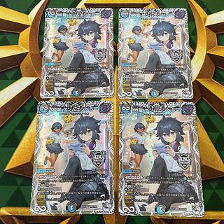 ペルフェクト+ゲンムエンペラー　セット Amazon.co.jp: 支配の精霊ペルフェクト ??龍ゲンムエンペラー