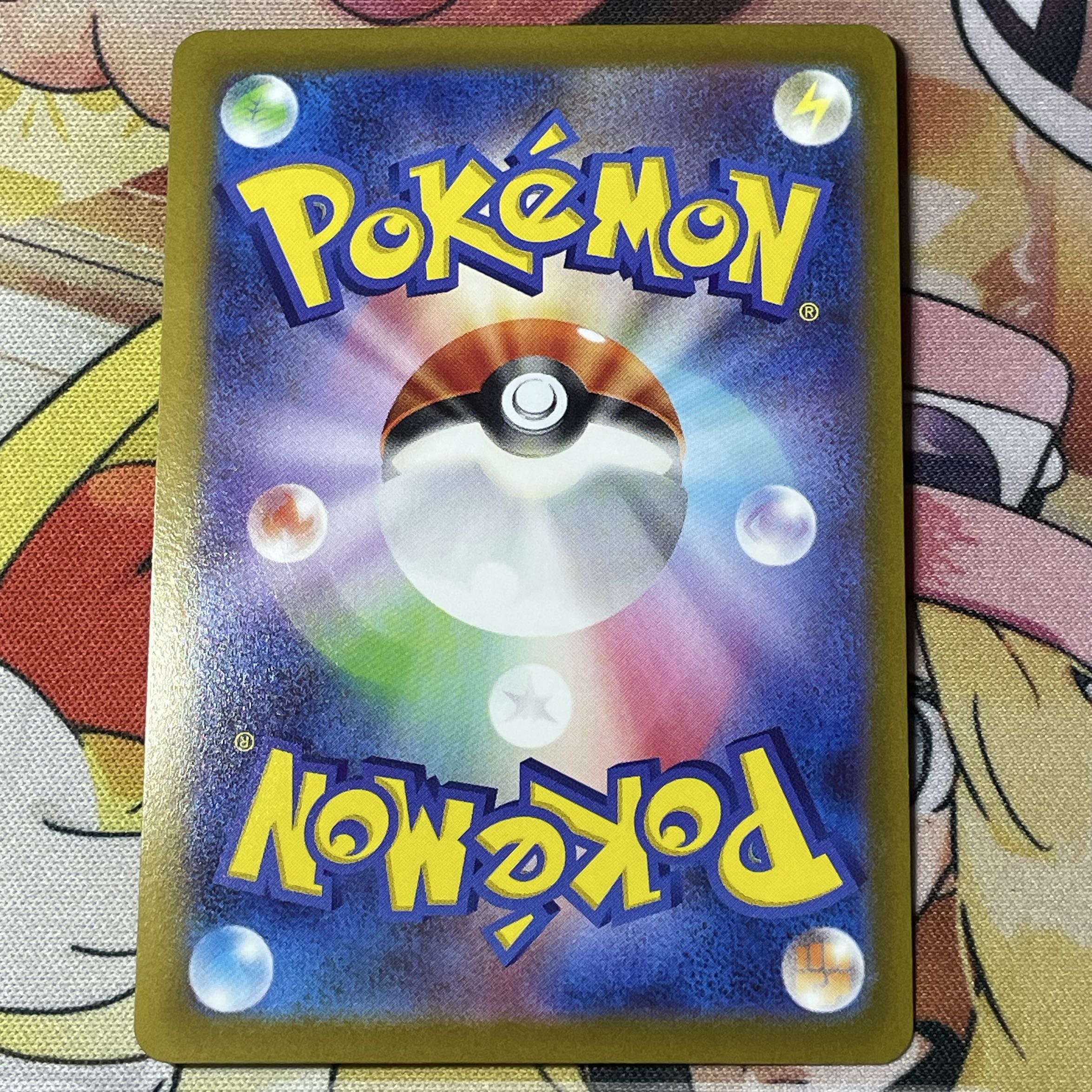 Origin PalkiaVSTAR UR 259/172