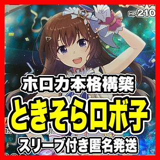 ホロカ デッキ」の激安通販 | magi ホロカ デッキ」の激安通販 | magi