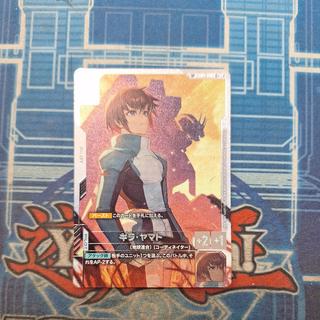 ガンダムカードゲーム キラ・ヤマト SP C+ ST04-010 1枚