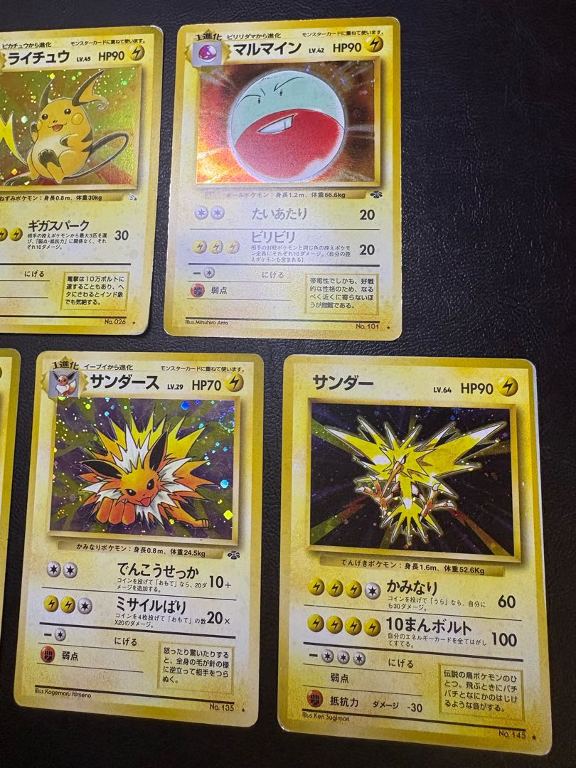 初期拡張パックレアカードセット ポケモンカード旧裏 1枚