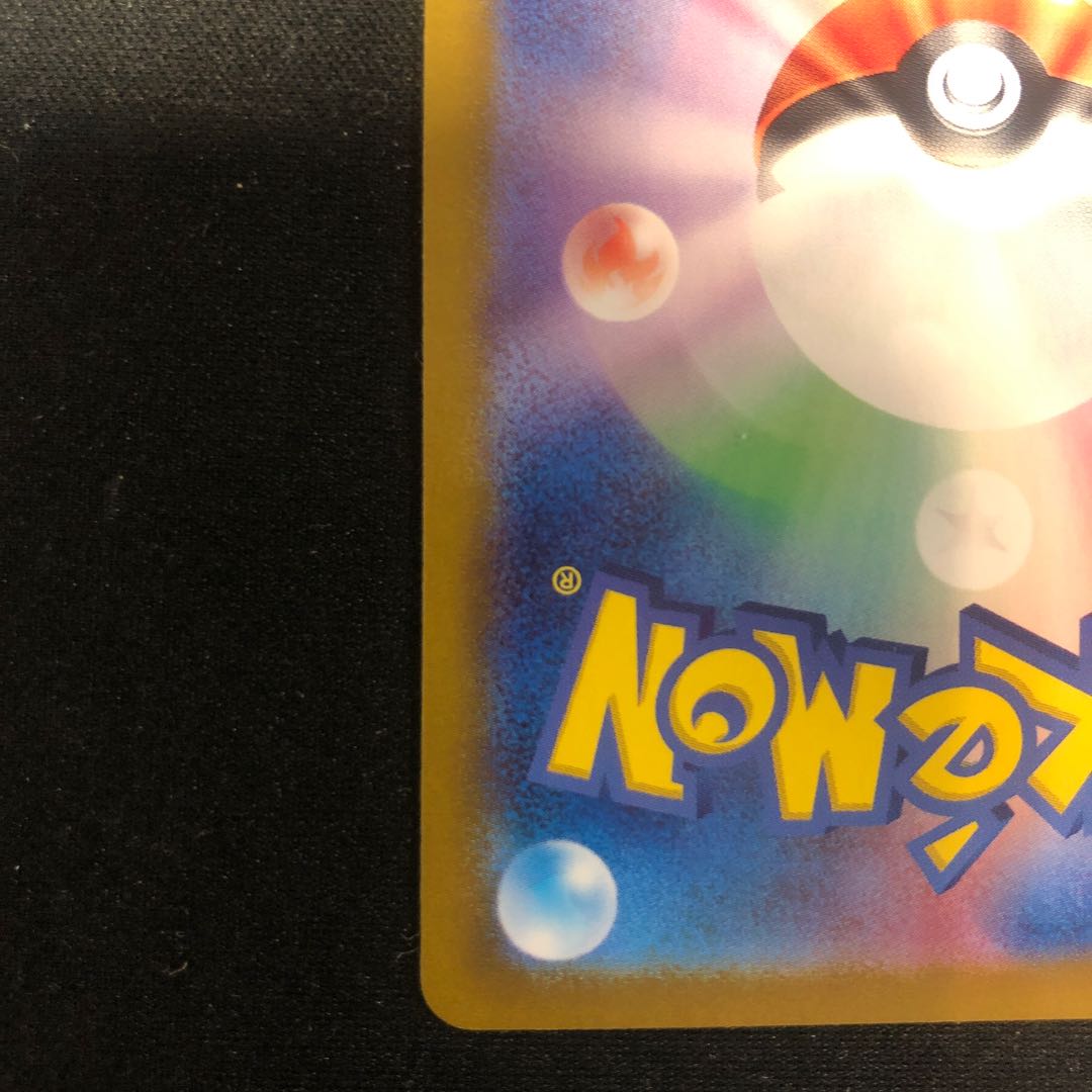 Kiawe Tsubata SR 083/064 1枚