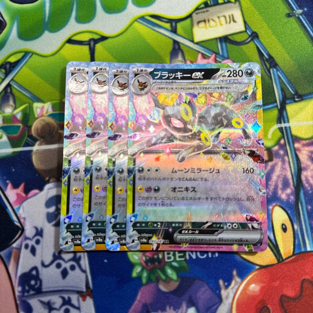 ブラッキーex RR 093/187