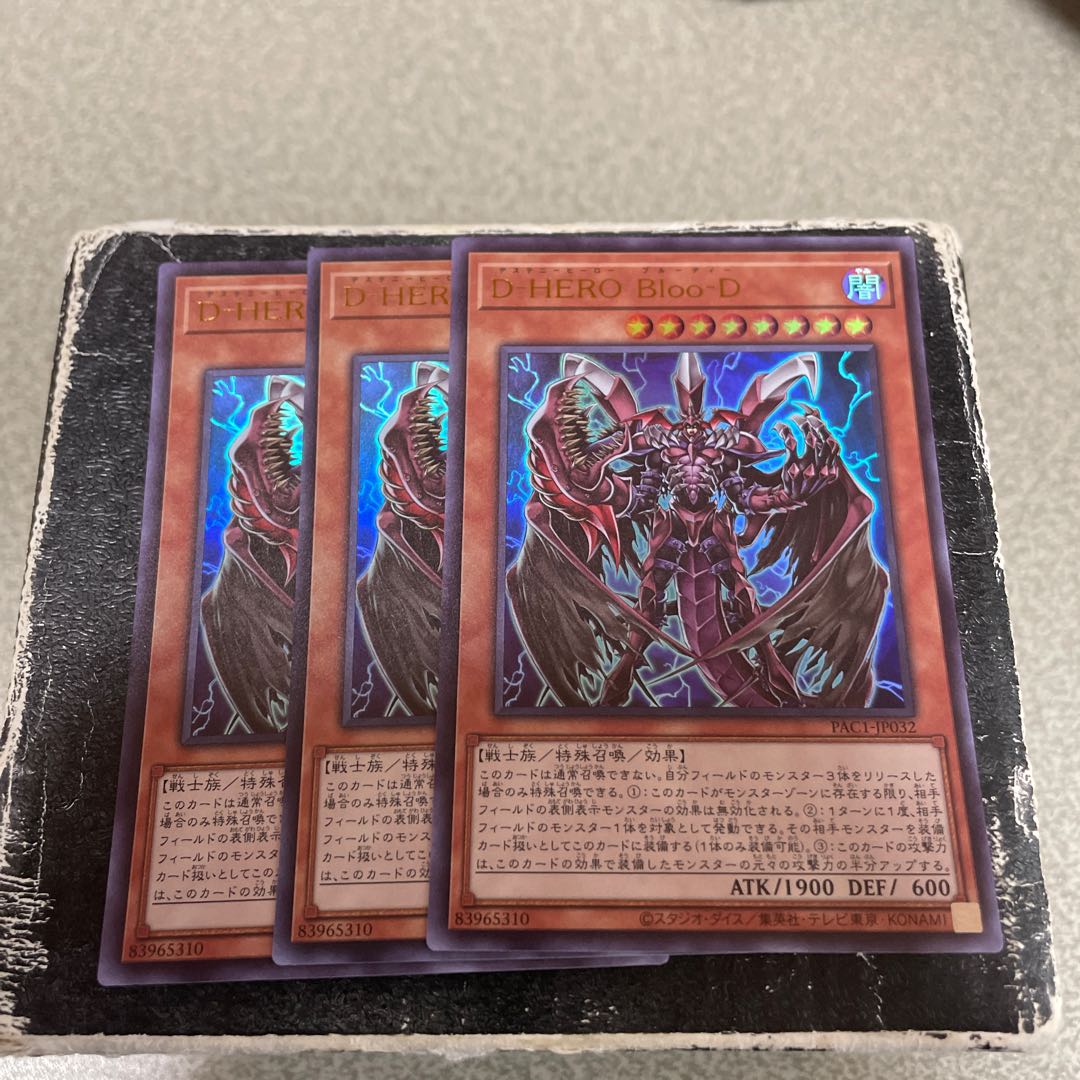 Destiny HERO - Plasma Ultra Rare JP032 3 copies 3枚