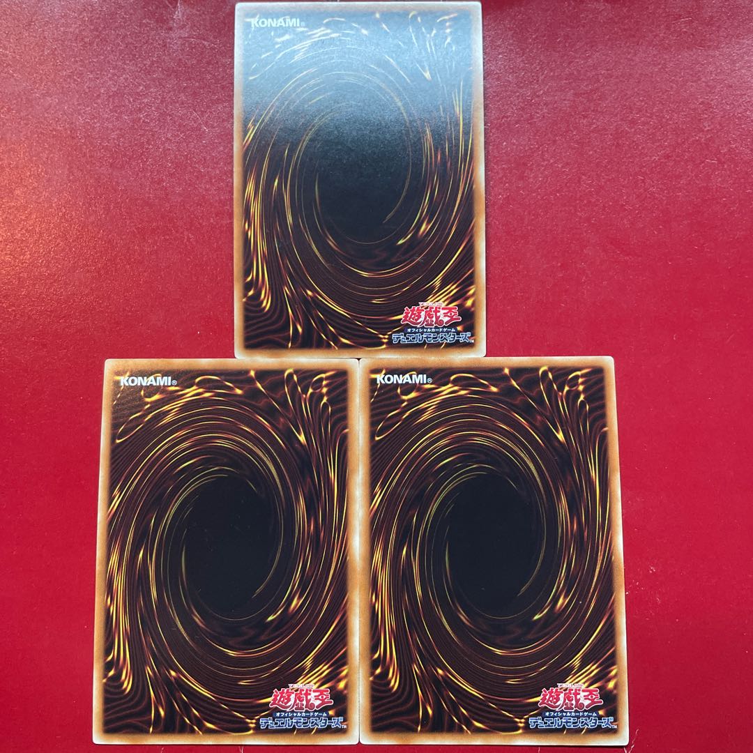 Xu 究極伝導恐獣 ウルトラレア JP001