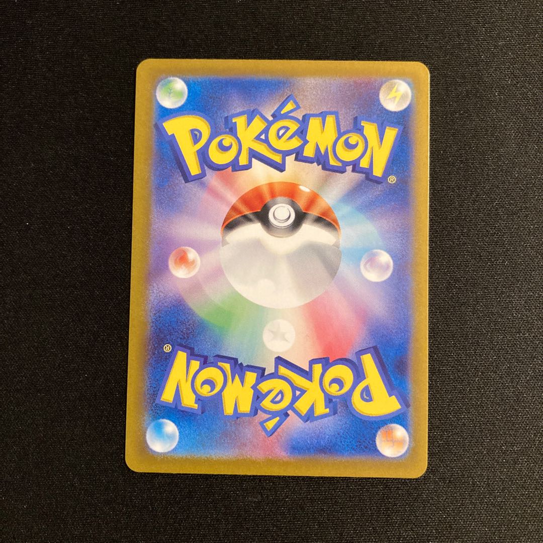 e71 Hogeta Mirror Promo Pokémon Treasurer