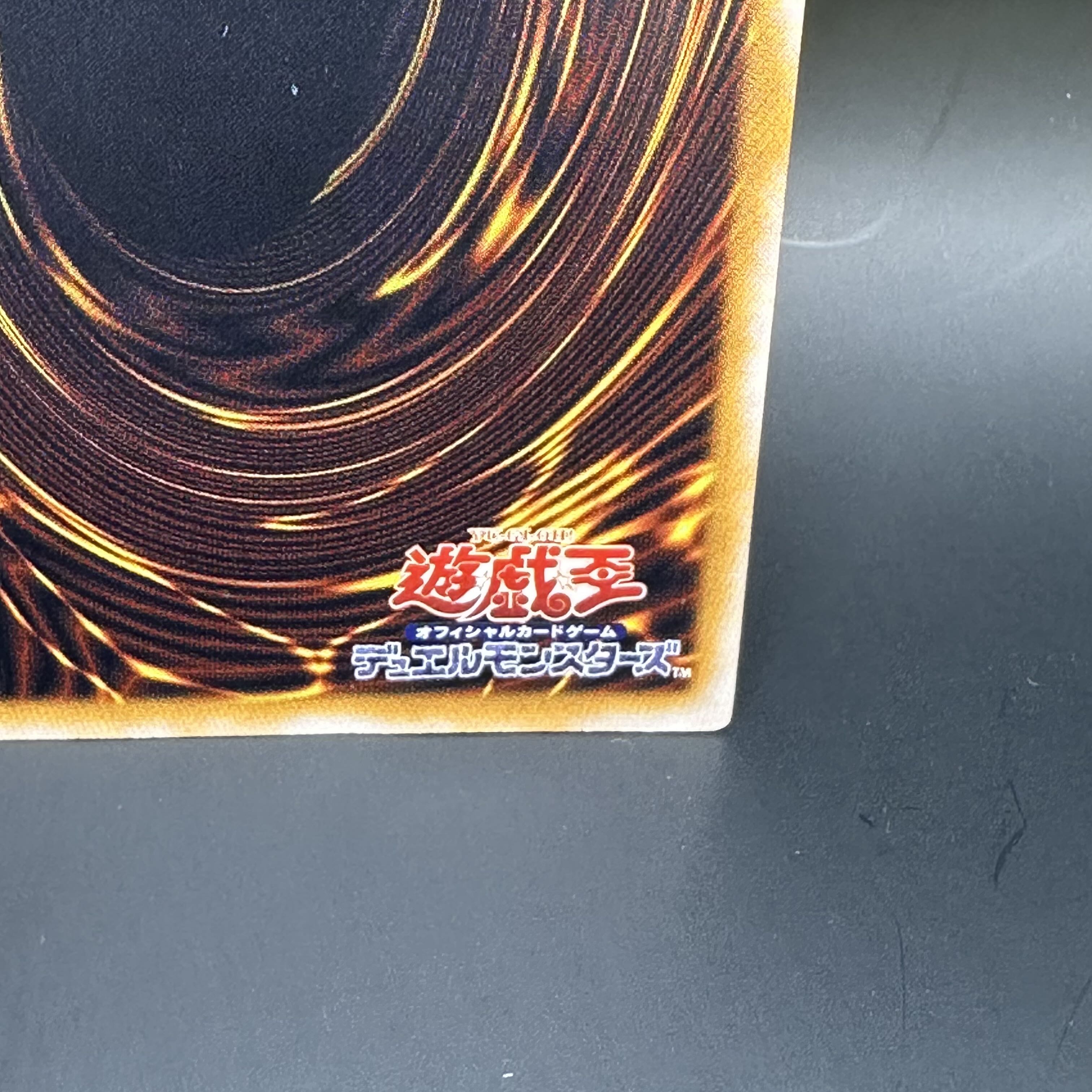 Through 10/19! price drop Blue-Eyes White Dragon Relief Ultimate Rare SM-51