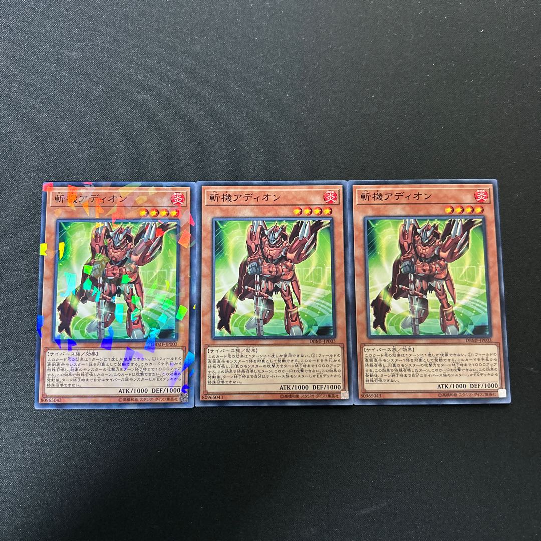 4459 Mathmech Addition5167