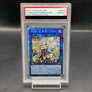 光霊使いライナ シークレット」の激安通販 | magi 光霊使いライナ シークレット」の激安通販 | magi