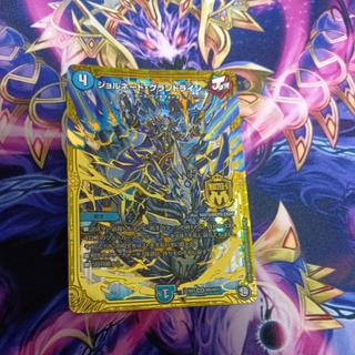 Jornado Grand Line MSS M5/M12 1枚