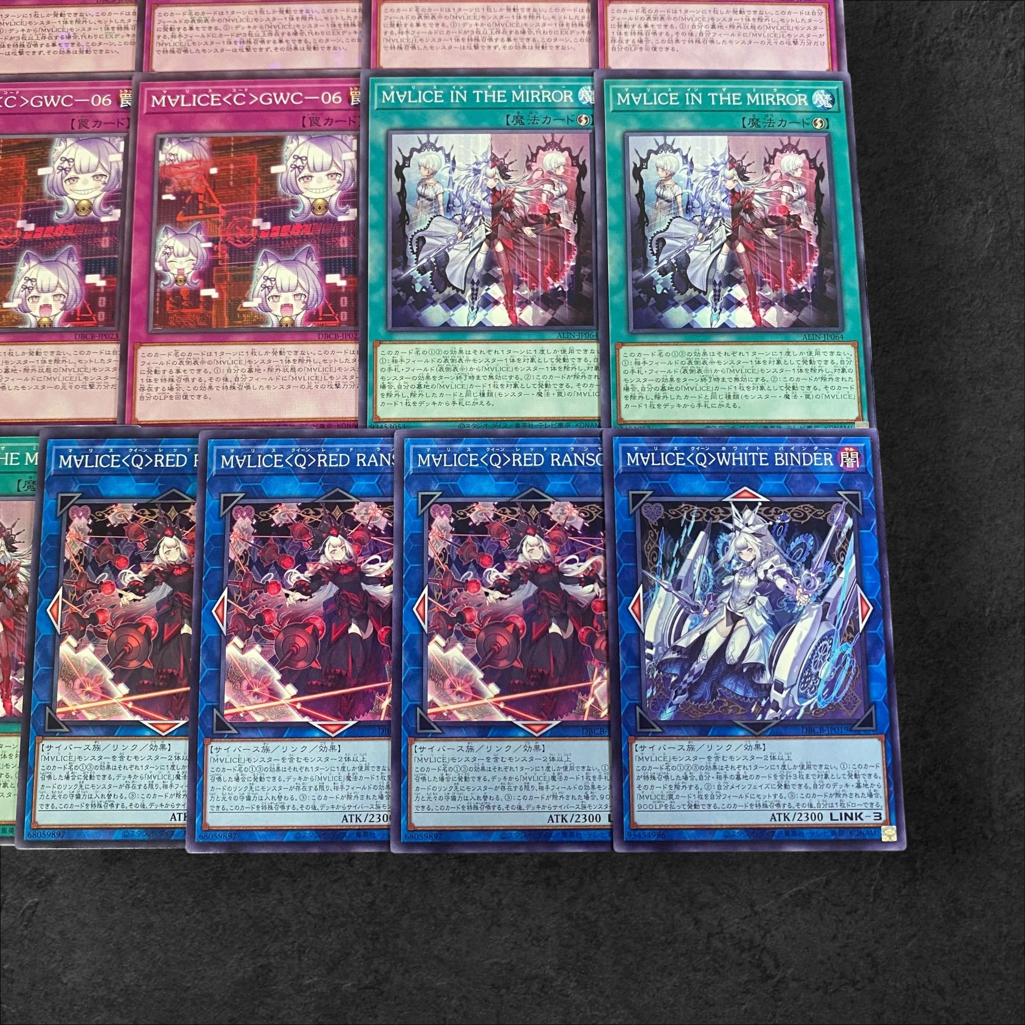 a208 [King of Games] M∀LICE - Ma Squirrel - Deck Parts, set of 13