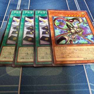 アルカナフォースXV-THE DEVIL パラレル ノーマル JP005