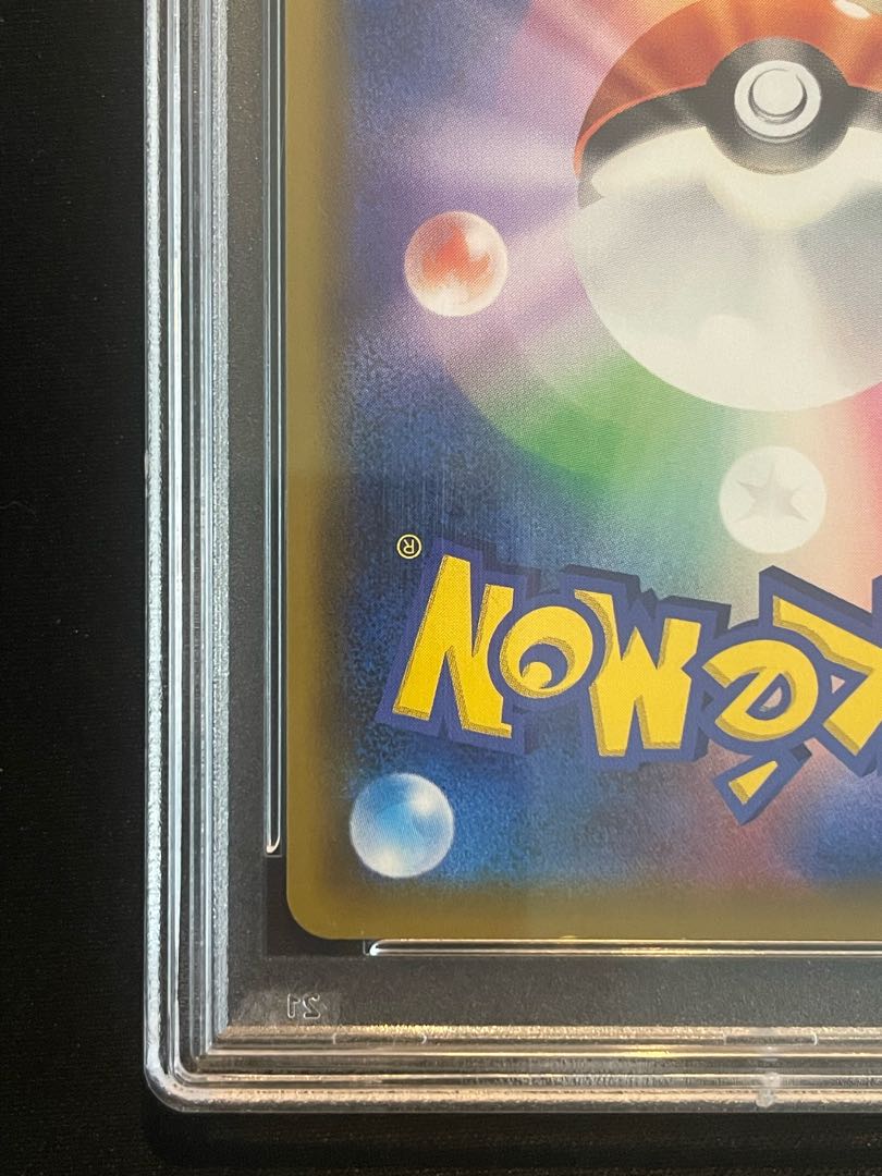 【PSA10】エリカのおもてなし SR 190/173