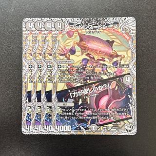 フットレス=トレース｜「力が欲しいか?」(黒トレジャー) U T8/T12 1枚