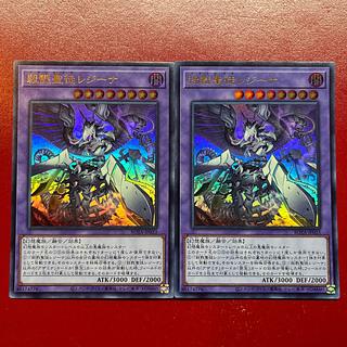 Aqj. Slay Saints Regina Ultra Rare ROTA-JP033