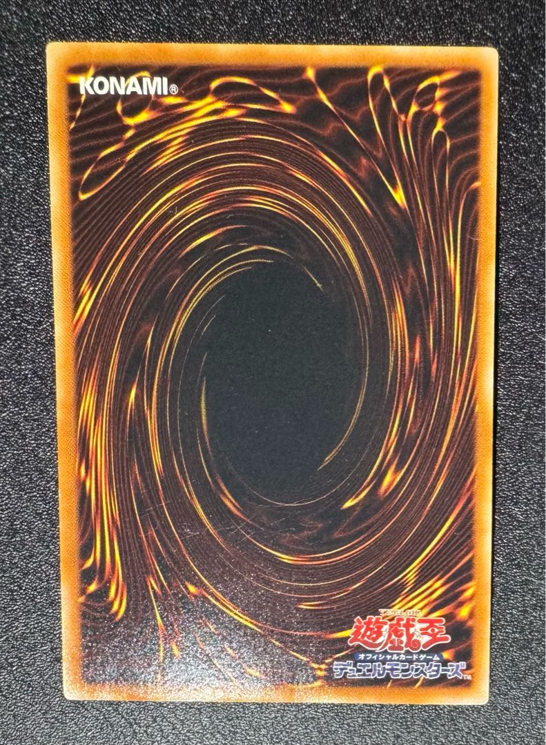 幻魔皇ラビエル/悪魔族/三幻魔/遊戯王カード/レリーフの通販