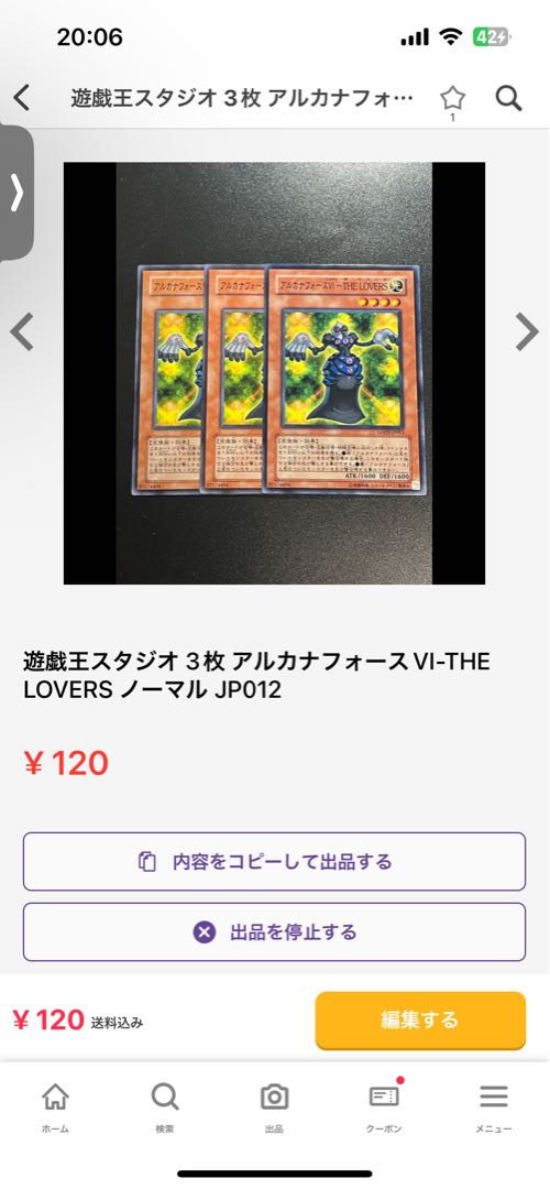 Yu-Gi-Oh Studio 3 copies Arcana Riryoku0-THE FOOL Normal JP116