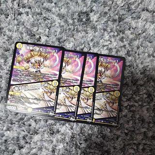 Smoke's Holy Chaos k3mur1｜Saint Chaos ninjutsu mekakushi no jutsu U 7/14 4枚