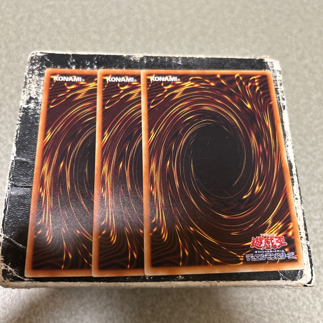 真竜皇の復活 レア JP069 3枚