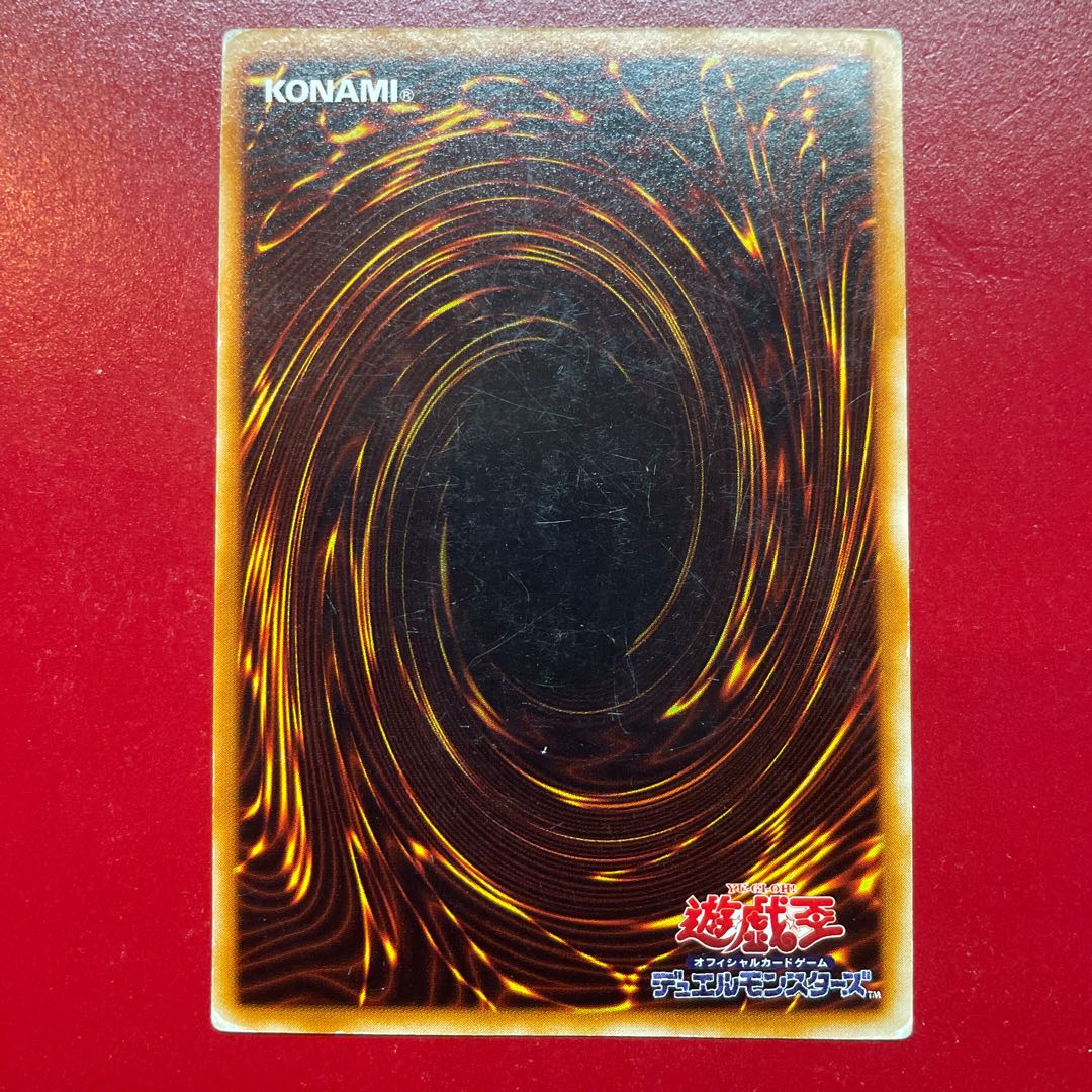 Afu ゴブリンの秘薬 初期 ノーマル 1枚