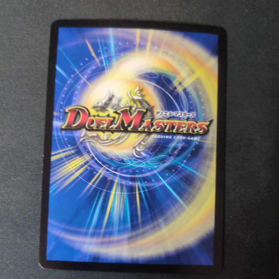 Ryuha Ryu Dead Man=The Origin VR 17/110