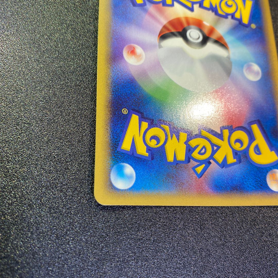 わるいフシギバナ 041/048 ポケモンカードWeb