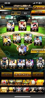 プロスピアカウント