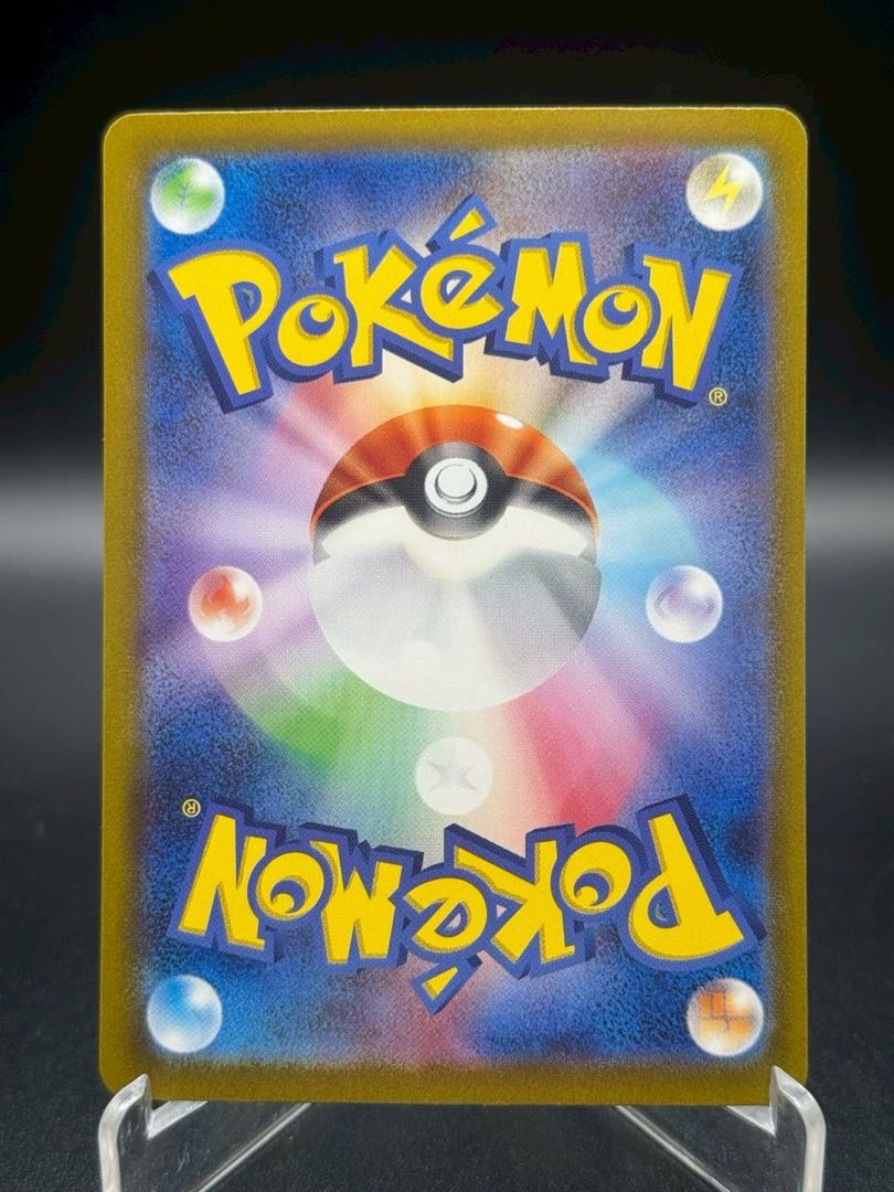 ポケモンカードコライドンex ur シャイニートレジャーexの通販 ポケモンカードコライドンex ur シャイニートレジャーexの通販