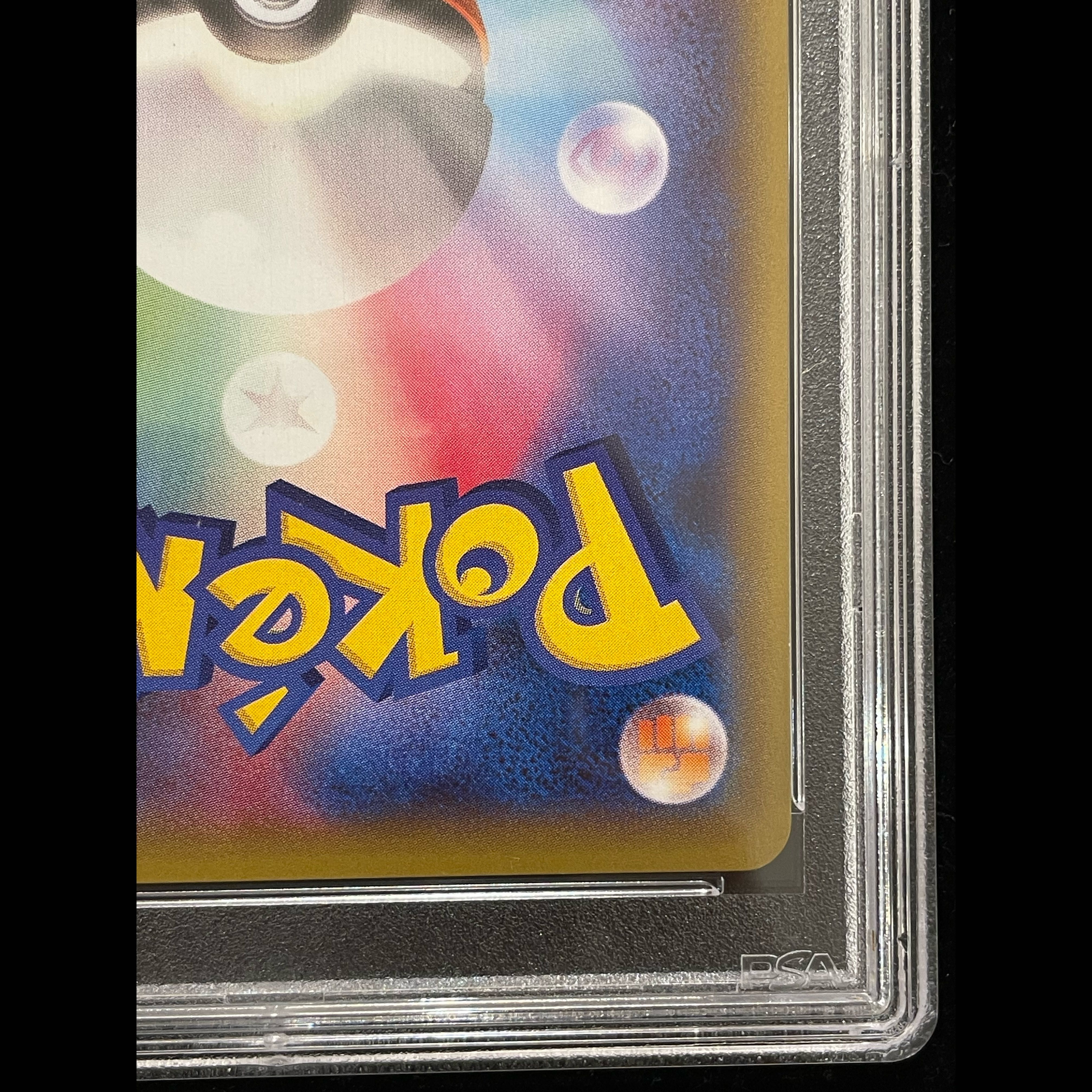 【PSA10】レックウザEX (プロモ) {122/XY-P} [-] 1枚