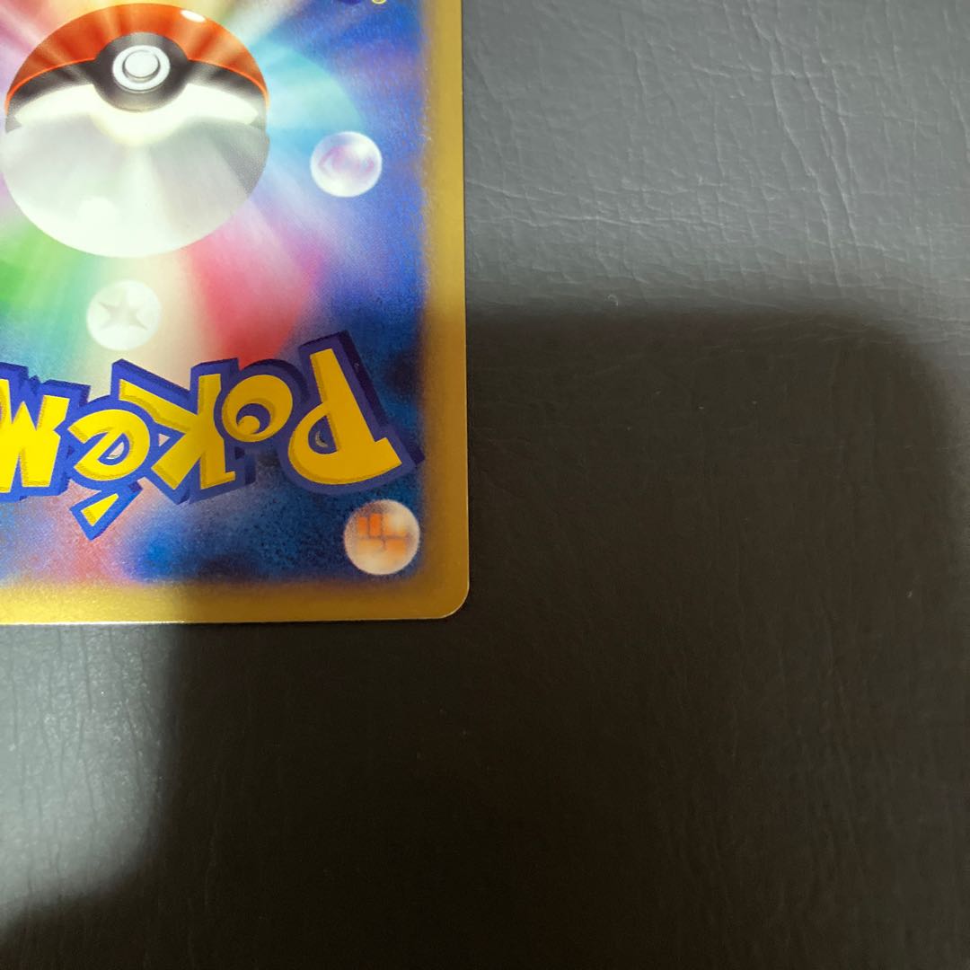 Condition: B Pokemon Rare Candy Good mirror 1枚