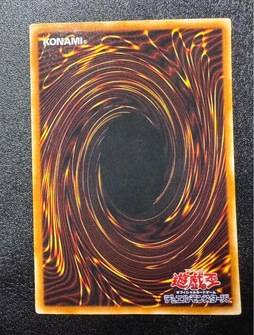 青眼の白龍/ブルーアイズホワイトドラゴン/ドラゴン族/遊戯王/二期ウルトラ