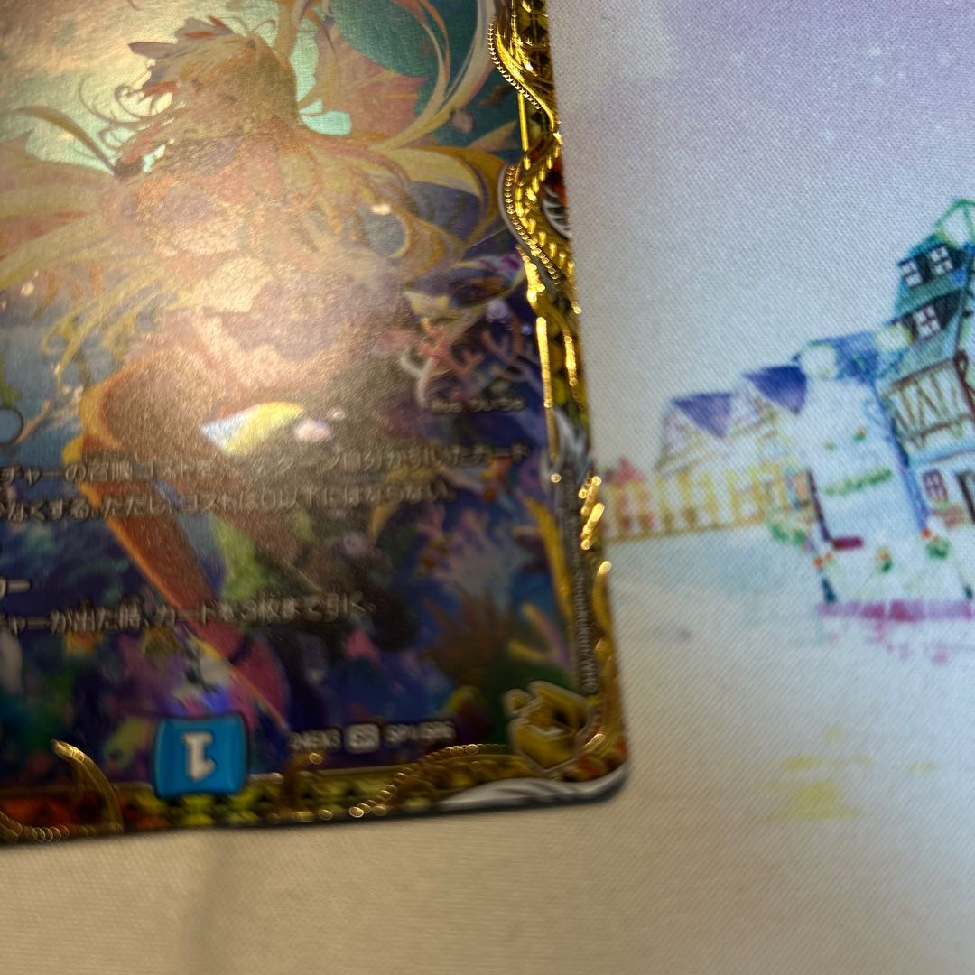 絶海の虎将 ティガウォック(金トレジャー) SR SP1/SP6の通販