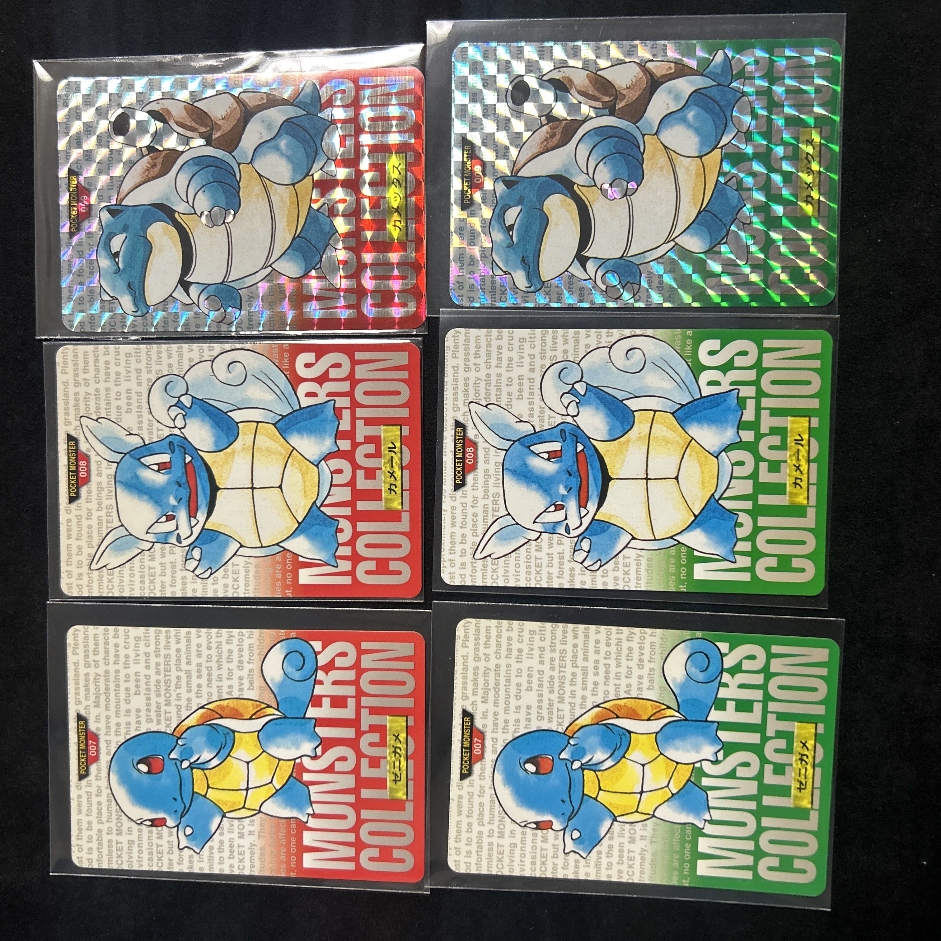 バンダイ ポケモンカードダス MONSTERS COLLECTION 6枚セット ゼニガメ カメール カメックス 6枚