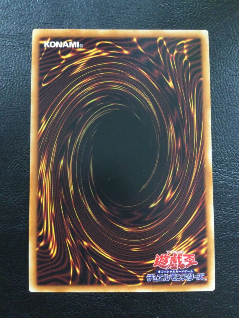 (i) Exorcistas Magnifica Prismatic Secret Rare JP046