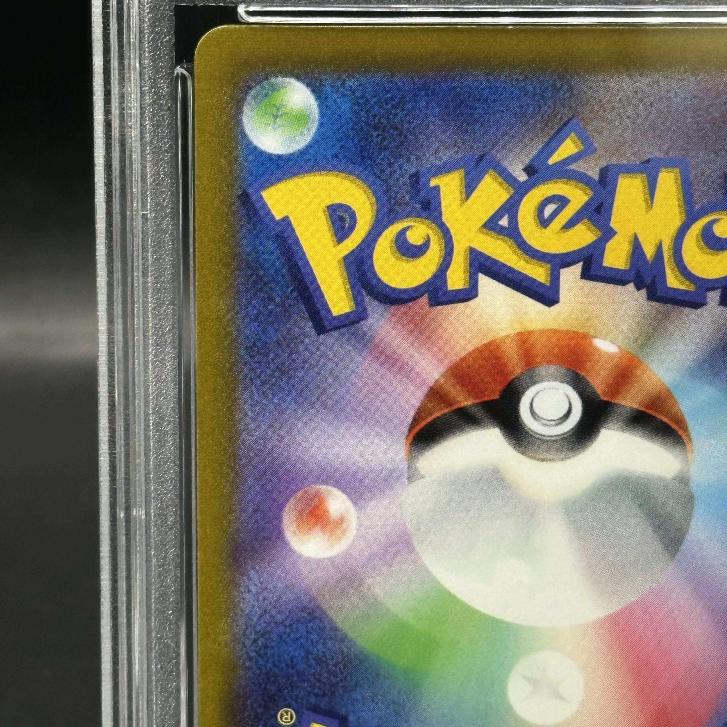 バドレックス　VMAX 2枚セット　PSA10 む*ぅ様 【PSA10】s6h はくばバドレックスVMAX HR