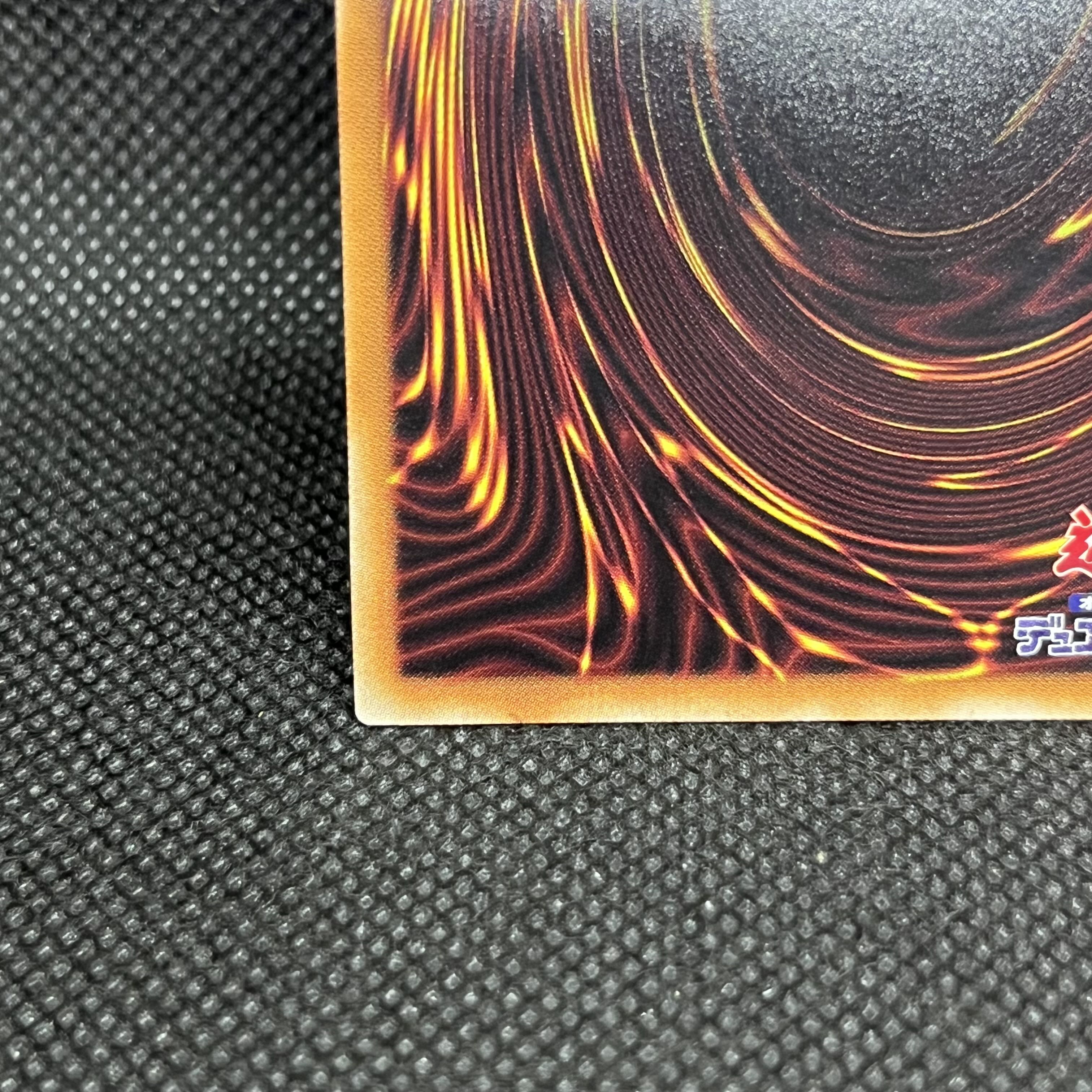 Killer Tune Red Seal Prismatic Secret Rare DBPR-JP037 1枚